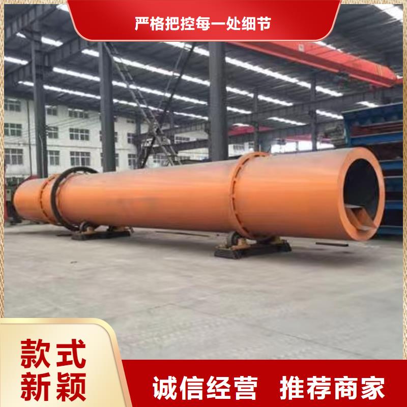 烘干机二手有机肥生产线设备按需定制