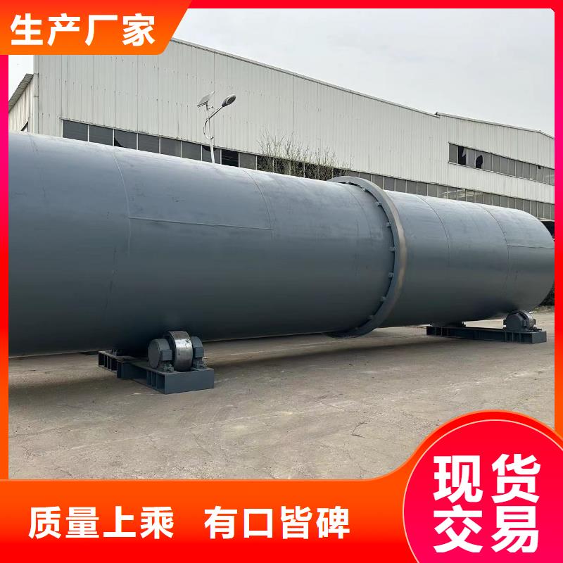 【烘干机】二手木屑烘干机价格热销产品