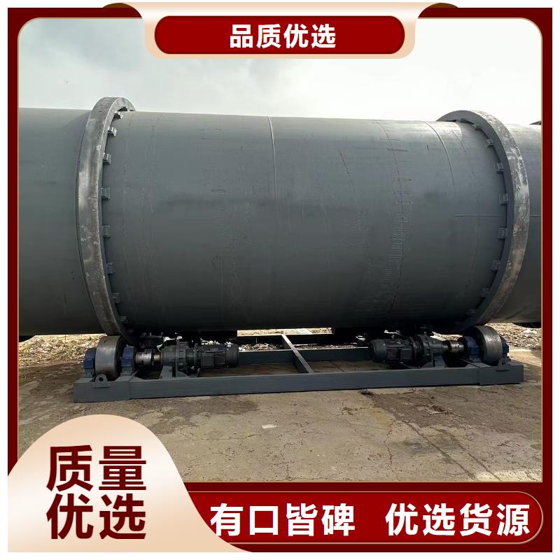 烘干机回收电加热滚筒烘干机货源足质量好