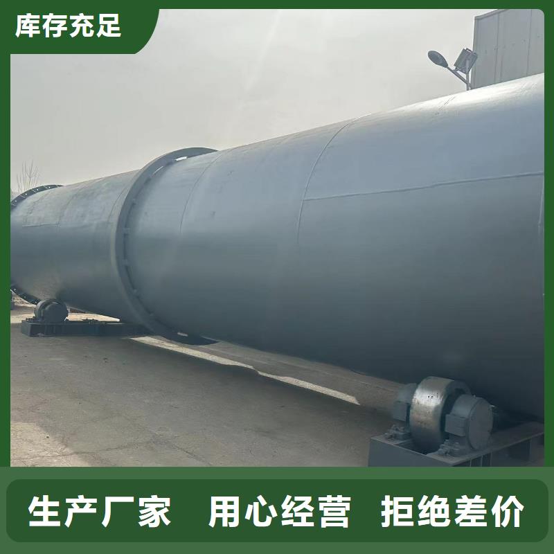 烘干机-二手秸秆烘干机高性价比