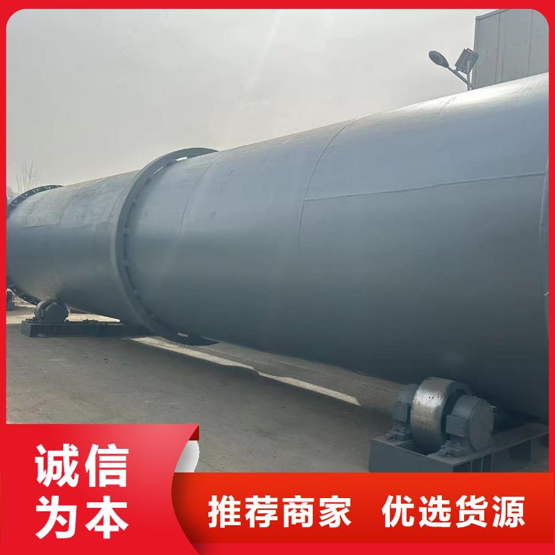 【烘干机-电加热烘干机回收价格产品优良】