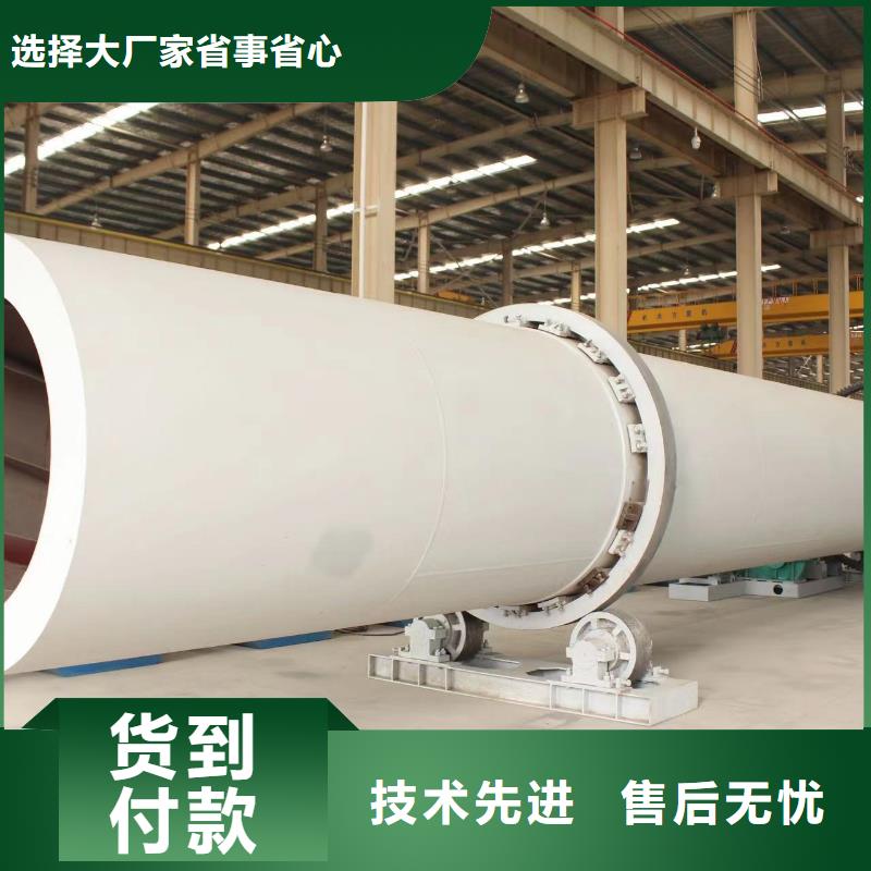 烘干机二手滚筒烘干机优选好材铸造好品质