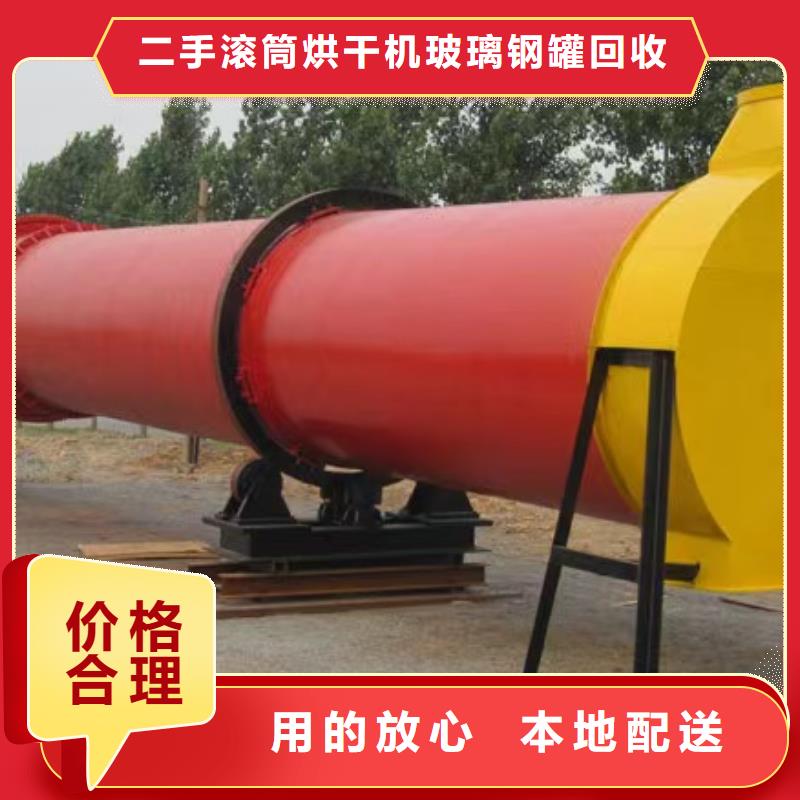 烘干机回收有机肥烘干机质检合格出厂