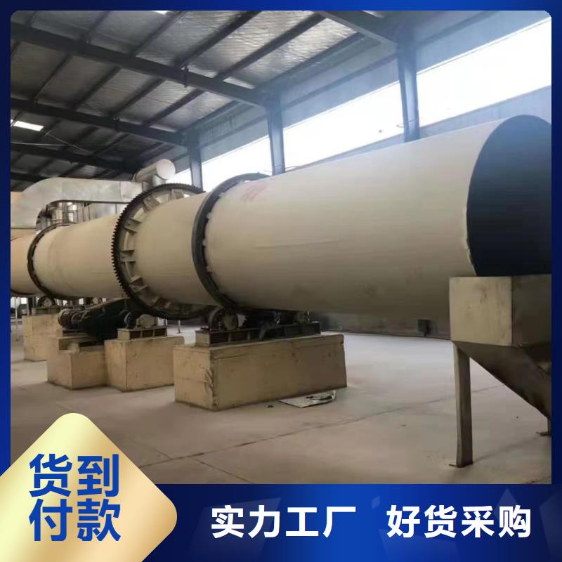 烘干机二手滚筒烘干机优选好材铸造好品质