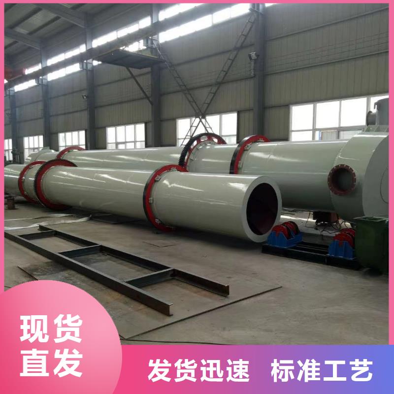 烘干机【二手锯末烘干机】专业供货品质管控