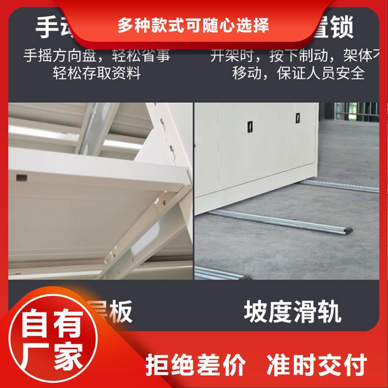 电动密集架厂家品质保证西湖畔厂家