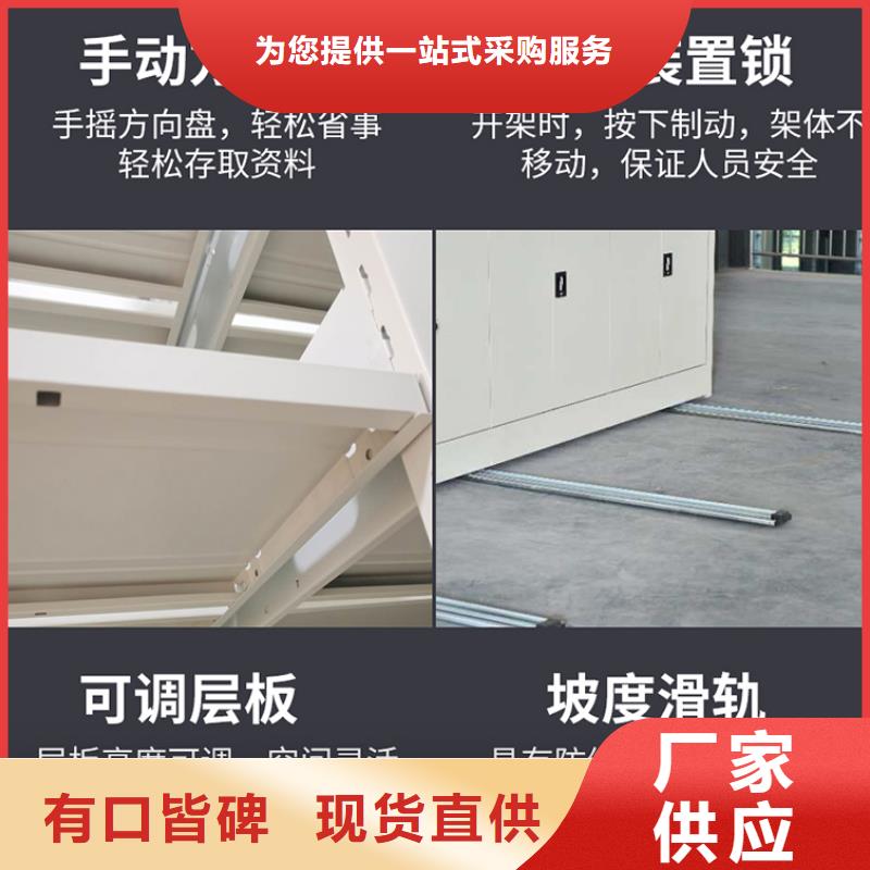 金元宝密集架-【治疗室处置台】品质优选-二八商务