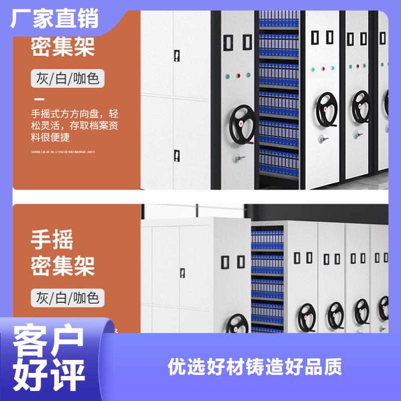 杭州密集架生产厂家本地厂家西湖畔厂家