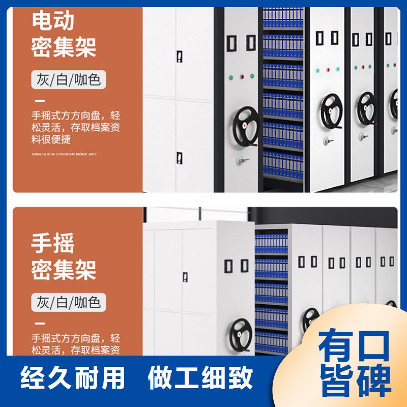 密集架厂家排名制造厂家智能化工厂