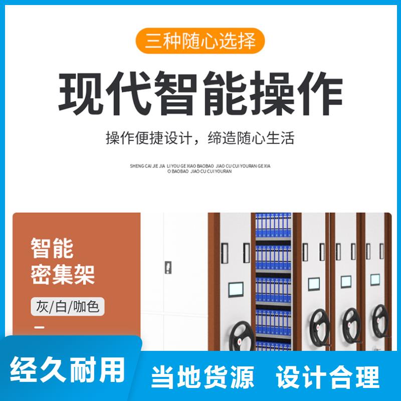 【 密集架_手 机屏蔽柜当日价格】