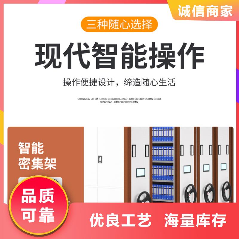 密集架维修费用质量放心厂家