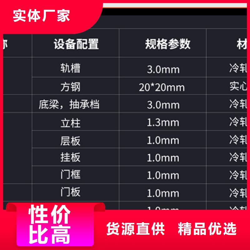 手动密集柜价格来电咨询西湖畔厂家