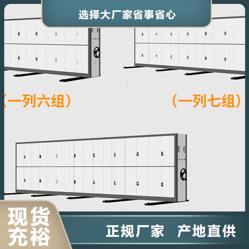 上海密集柜价格性价比高西湖畔厂家
