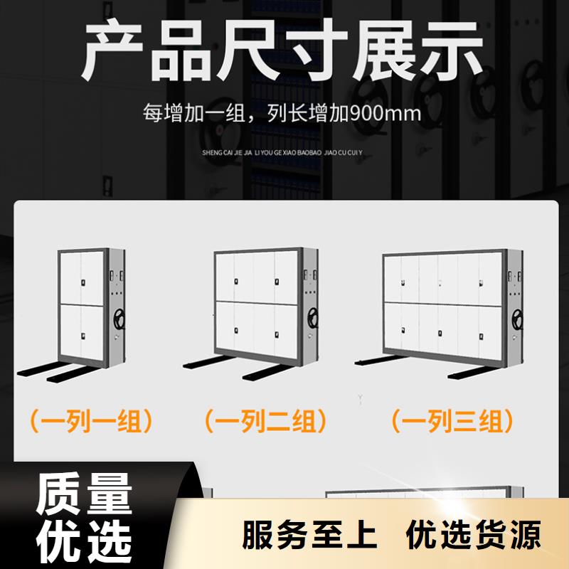 移动密集架厂家可定制西湖畔厂家