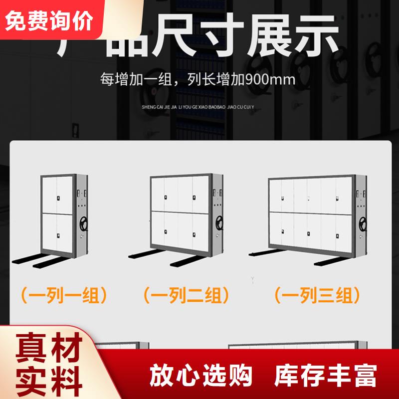 档案密集架单价在线咨询智能化工厂