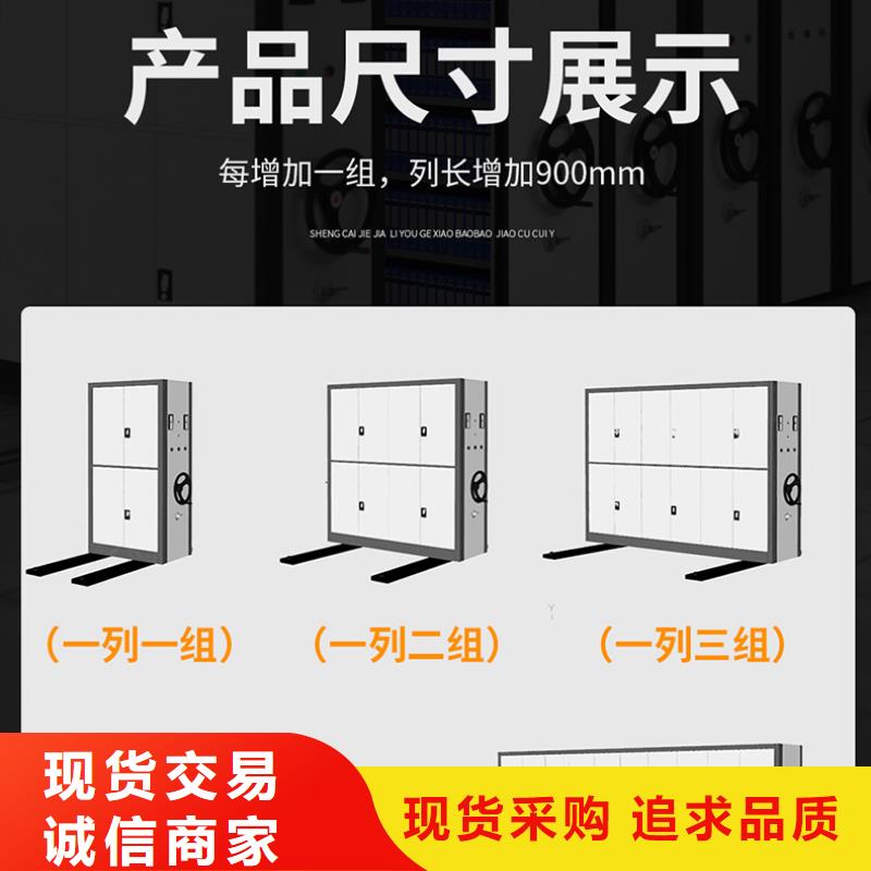 苏州密集架厂家陈光辉来样定制厂家