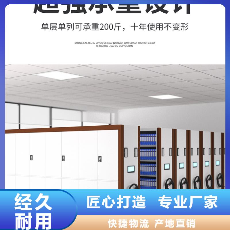 档案密集架密集柜厂家智能化工厂