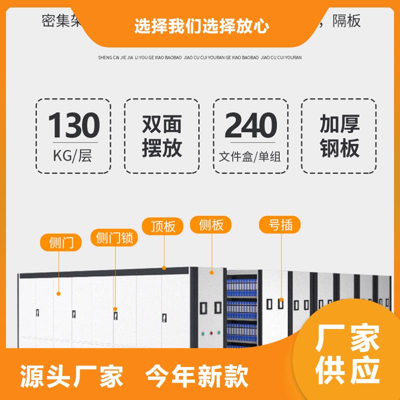 钢制密集柜定做售后无忧厂家