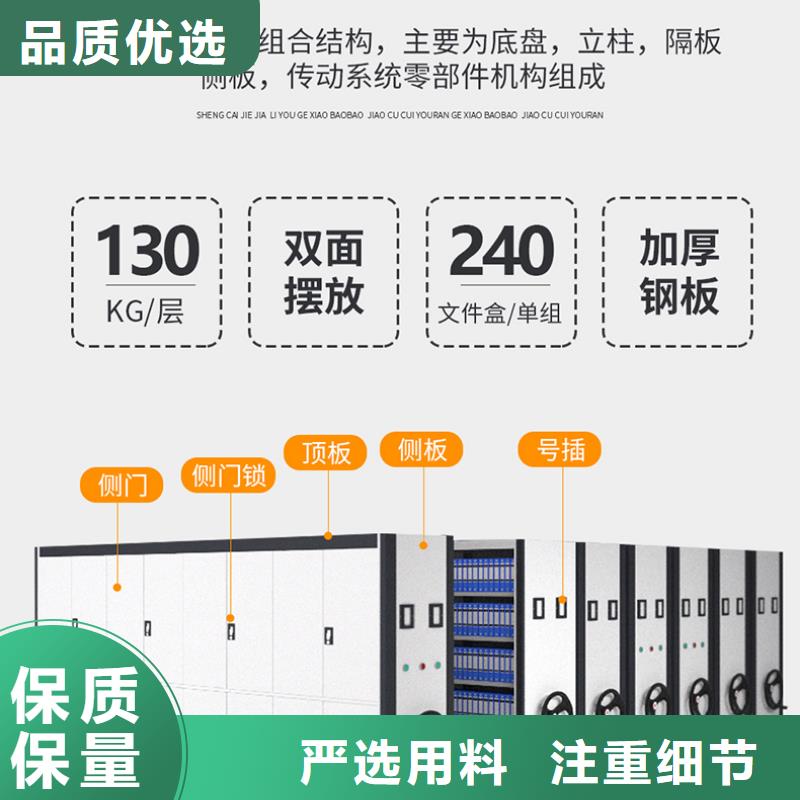 密集柜安装一个多少钱?询问报价西湖畔厂家