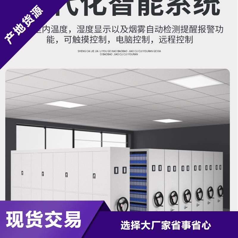 无锡密集柜公司发货及时西湖畔厂家