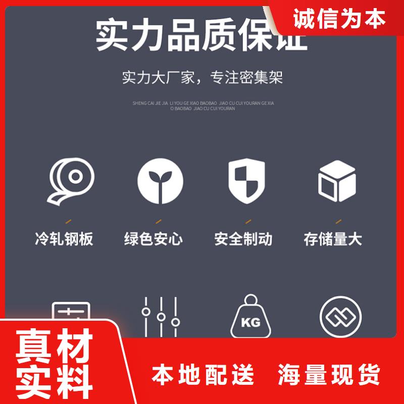 电动密集架厂家品质保证西湖畔厂家