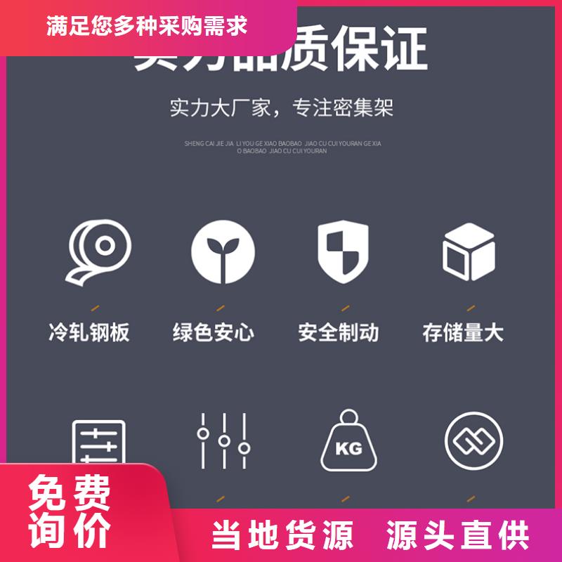 电动密集架智能档案柜采购价格西湖畔厂家