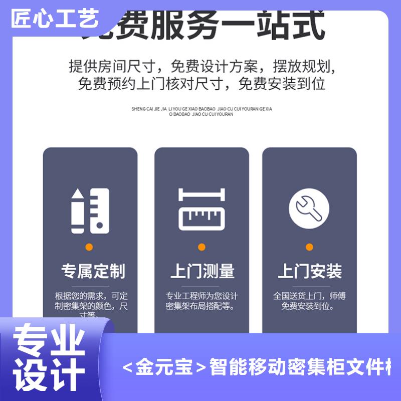档案密集架在线报价西湖畔厂家