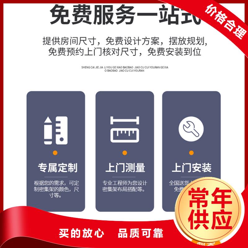 杭州密集架生产厂家本地厂家西湖畔厂家