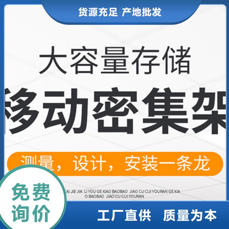金元宝密集架-【治疗室处置台】品质优选-二八商务