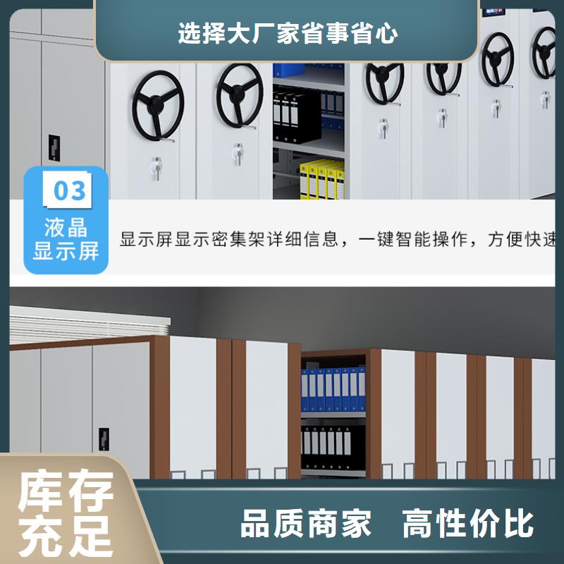 密集柜厂家排名来电咨询智能化工厂