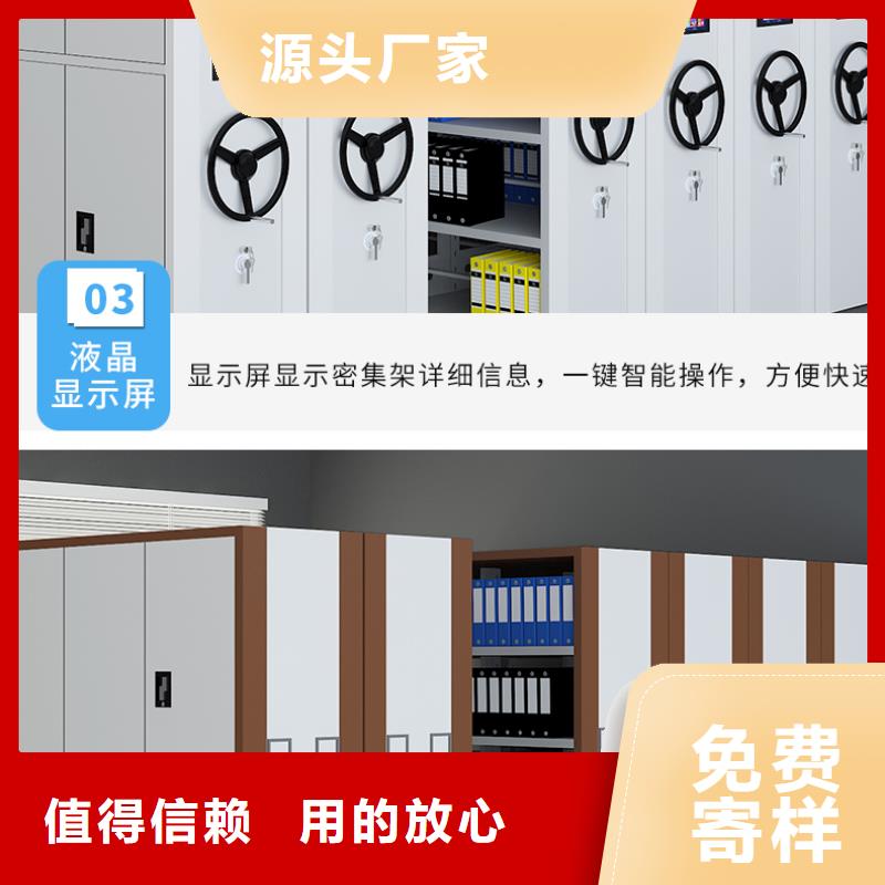 上海密集架生产厂家厂家直销西湖畔厂家