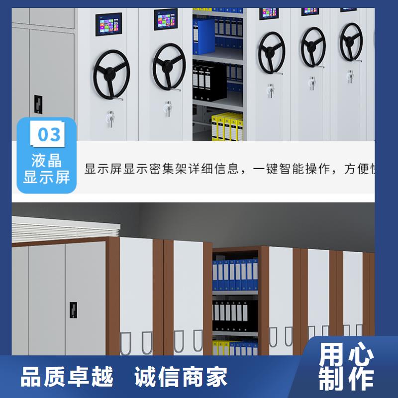 移动密集架定制设计西湖畔厂家