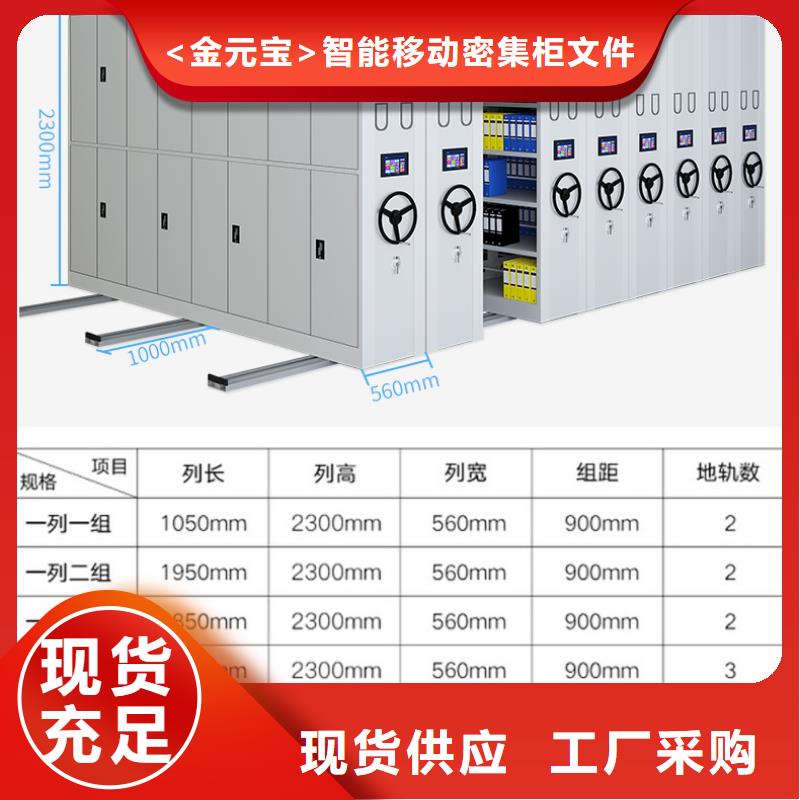 手动密集柜价格来电咨询西湖畔厂家