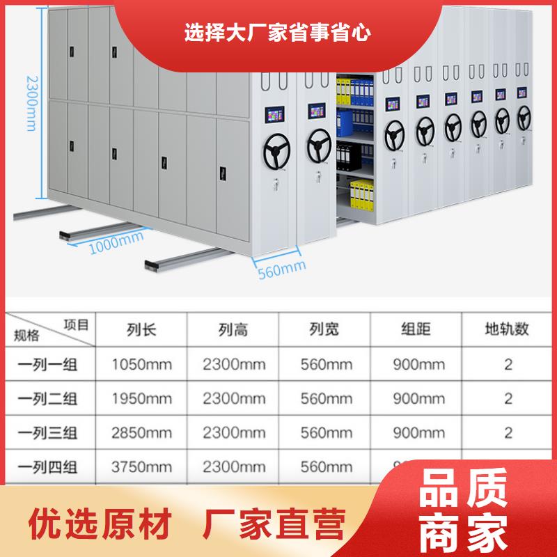 电动密集柜多少钱价格实惠智能化工厂