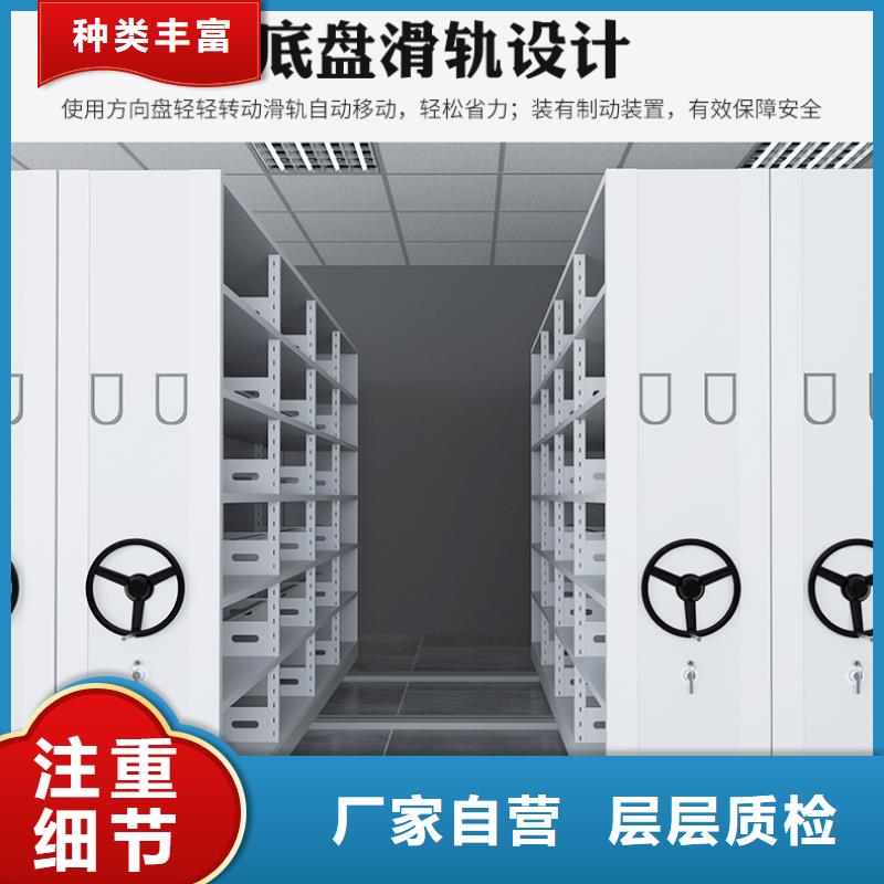 密集柜价格采购价格西湖畔厂家