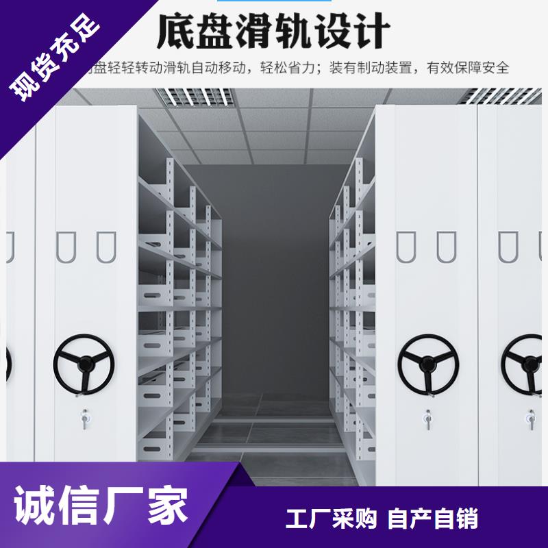 智能密集架定做厂家现货直供智能化工厂