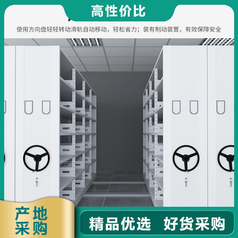 智能密集架技术参数全国发货厂家