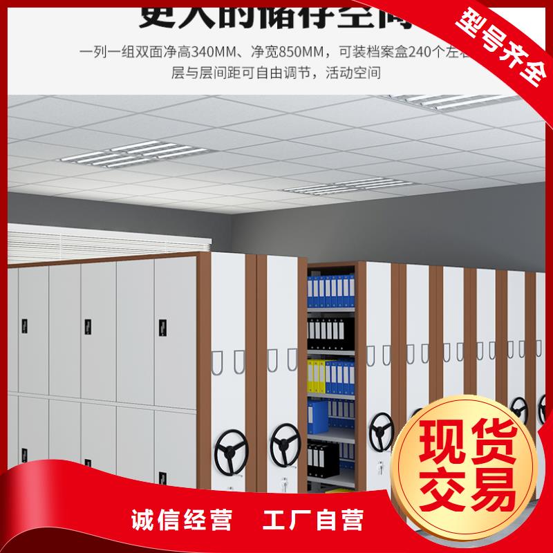 杭州密集架工厂排名厂家价格西湖畔厂家