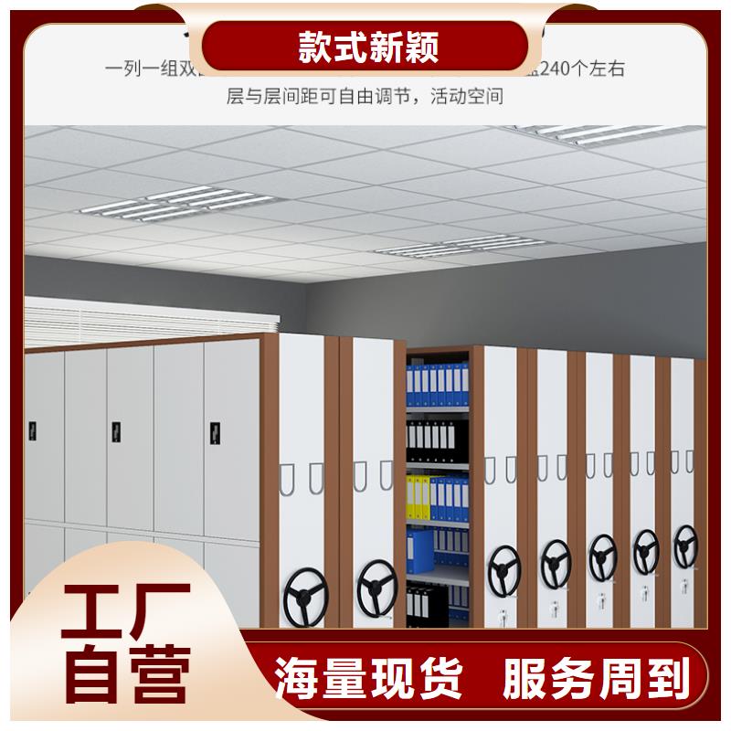 档案密集架密集柜厂家智能化工厂