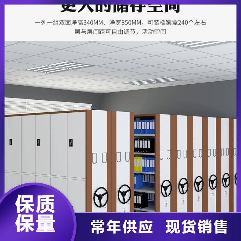 金元宝密集架-【治疗室处置台】品质优选-二八商务