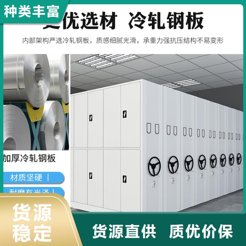 密集柜价格售后完善智能化工厂