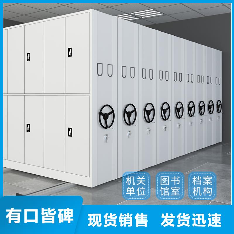 杭州密集架工厂排名质量保证西湖畔厂家
