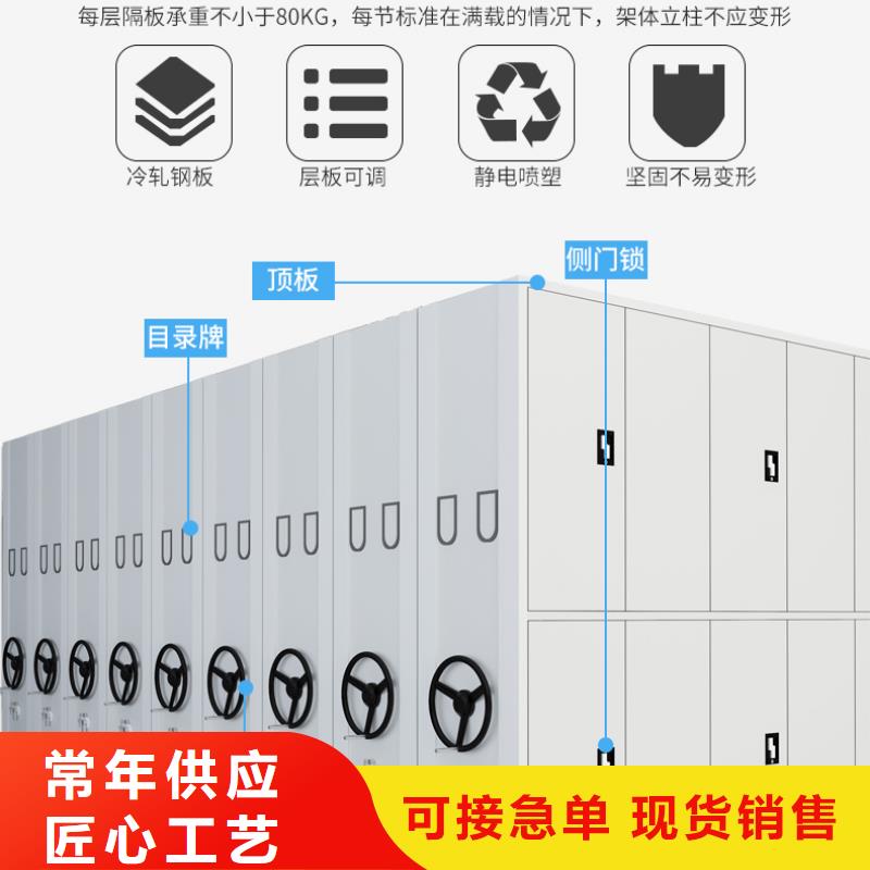 智能密集柜的优点直销价格厂家