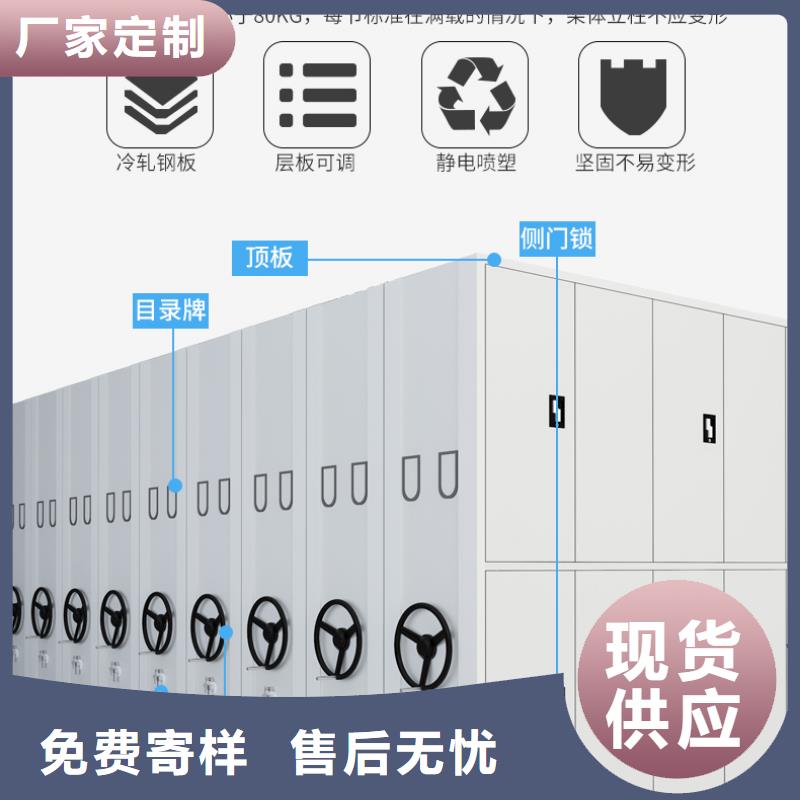 档案室密集架厂家现货充足西湖畔厂家