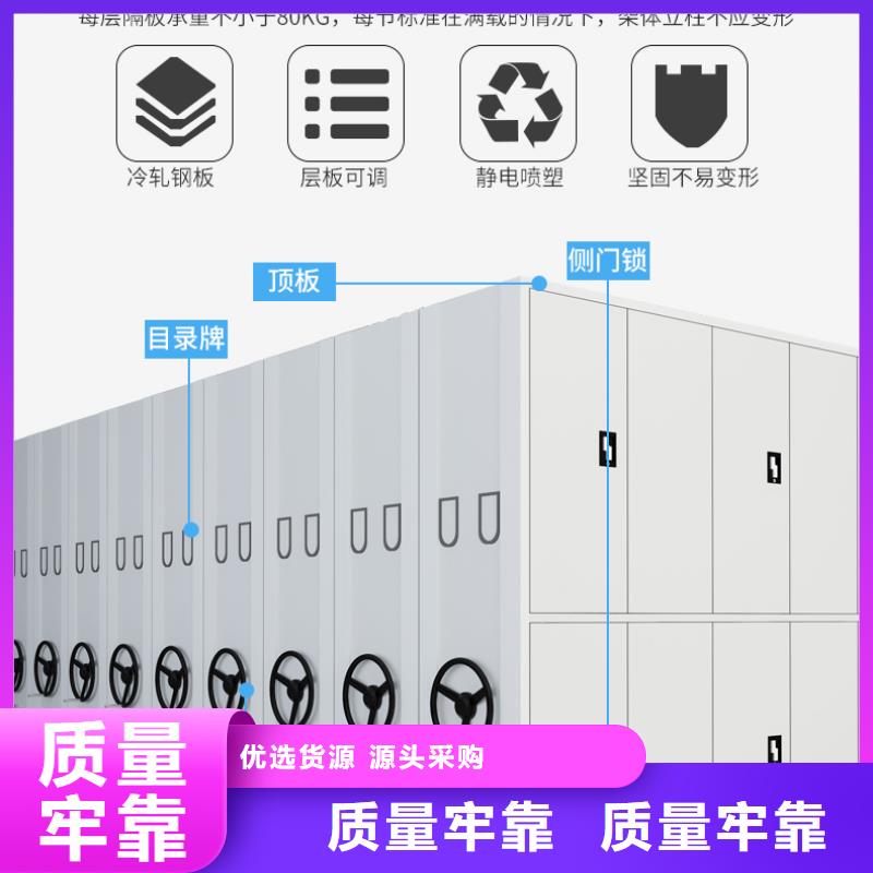 杭州密集架工厂排名质量保证西湖畔厂家