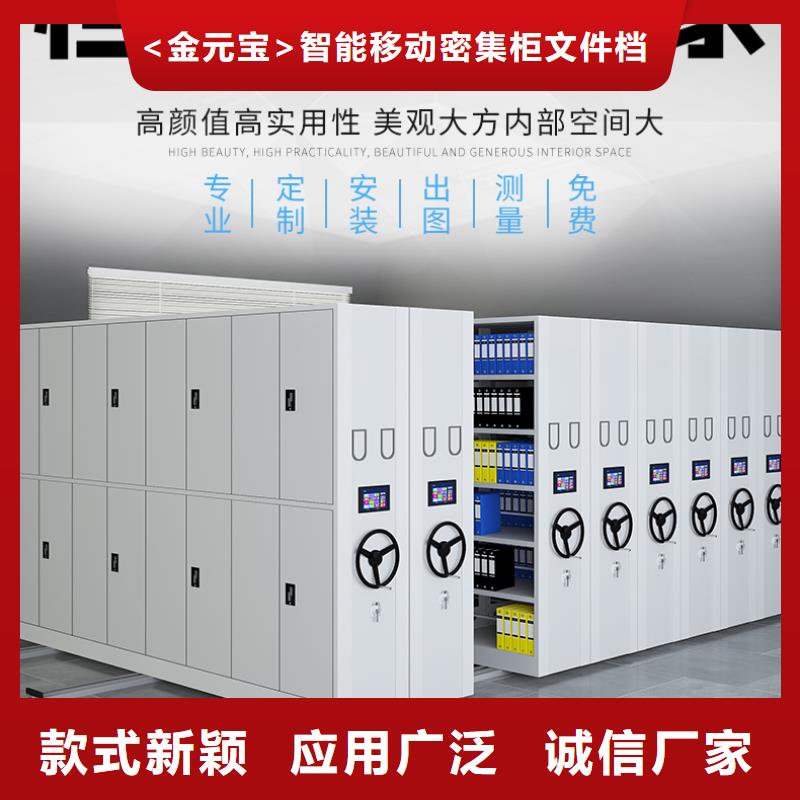 上海密集柜中标厂家型号齐全厂家