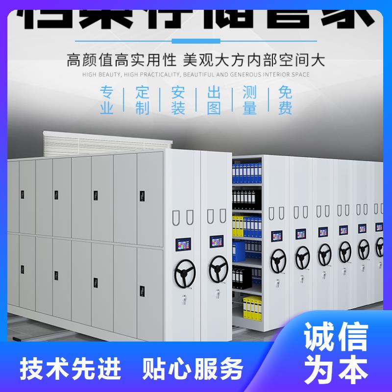 密集架的厂家批发智能化工厂
