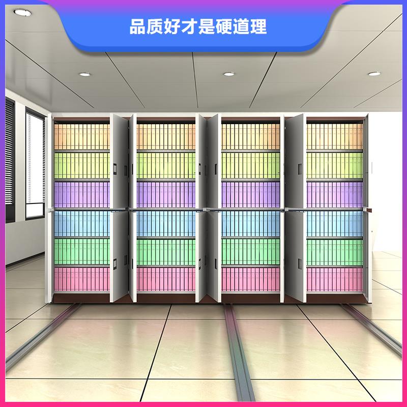 密集柜拆装怎么办批发零售厂家