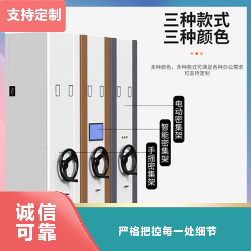 电动密集柜多少钱价格实惠智能化工厂