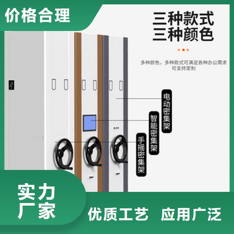 上海密集柜中标厂家型号齐全厂家